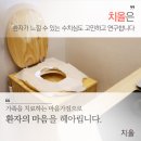 수강한의원 이미지