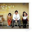 고맙습니다 이미지