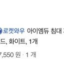 베스킨라빈스고잔중앙