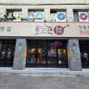 포크팬 | 경대 고기집 찾는다면 추천｜복현동 삼겹살 무한리필 포크팬 체험 후기