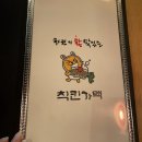 전주가맥 (전북도청점)