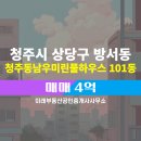 미래가공인중개사사무소 네이버블로그