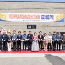 행복경로당 이미지