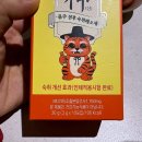 한국비건심사평가원