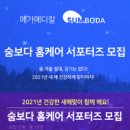 (주)메가메디칼 이미지