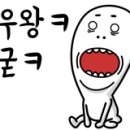 엄지척닭꼬치 이미지