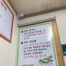 육대장금촌점 | 파주로 이사오고 가본 파주 식당 이곳저곳 내돈내산 후기(추천, 비추천)