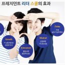 리더스쿨학원 이미지