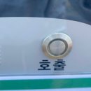 송파동 공영주차장 | 방이 샤브샤브 칼국수 주차 꿀팁! 위례성길·송파동 공영주차장