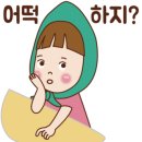 모전한솔한의원 네이버블로그