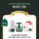 히디프 hidiff _ 로얄 레이어링 버블토너 &amp;피니시 수분크림 재구매, 내돈내산 후기