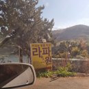 라파원&amp;콰이강의 다리 이미지