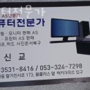 훈컴퓨터전문가