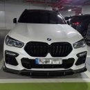 광교출장배터리밧데리교체 | bmw x6 비상호출 시스템 오류 배터리 고장 수원 광교 베터리 출장 교체 후기