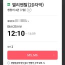 제주나루 이미지