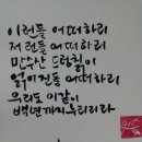 하여가 네이버블로그
