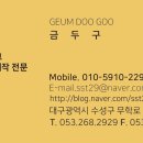 가창정수사업소 이미지