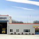 이동종합정비 이미지