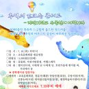 동물원에 여행가자 이미지