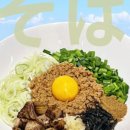 따따라멘고덕점 이미지