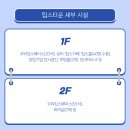 카페팁스