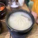 최고집곰탕 이미지