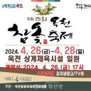 팡파르 이미지