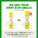 홀베리 유기농 레몬즙(박소현 레몬즙 + 비교분석 + 특징 + 가격 + 효능)