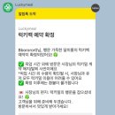 달미롱