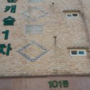 함봉로36번길 이미지