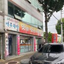 맛을찾는사람들