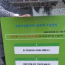 공릉1동주민센터 이미지