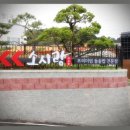 김포 곤드레밥 이미지