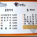 선생님들과의 식사를 위해 열심히 찾았습니다.(맛집) 이미지