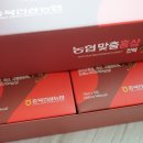 충북인삼농협고려인삼창 이미지