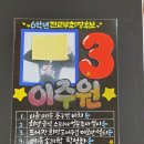 송도 초등학교 이미지