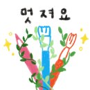 초록나무미술학원 - 광주시 평촌길 30-21 | 초록나무미술학원