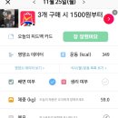 람희 | 다이어트앱 식단기록어플 밸런스프렌즈 사용해 본 후기