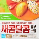 성심초밥