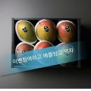 서산건강원