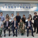서울특별시강남구상공회