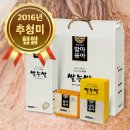 파주쌀눈쌀 이미지