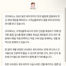 코코호도상무점