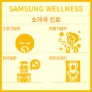 삼성365의원 이미지