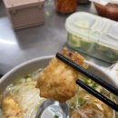 The대박떡볶이 | (내돈내산) 나트랑 내돈내산, 나트랑 맛집, 나트랑 찐후기, 나트랑 9박10일 찐 맛집 후기들