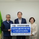 한양컨트리클럽 이미지