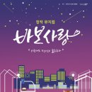 세븐파이프홀 압구정데이트 서울 뮤지컬 공연