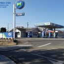 홍성주유소 네이버블로그