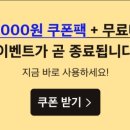 금새배달