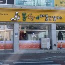 봉창이 해물 샤브샤브칼국수 이미지